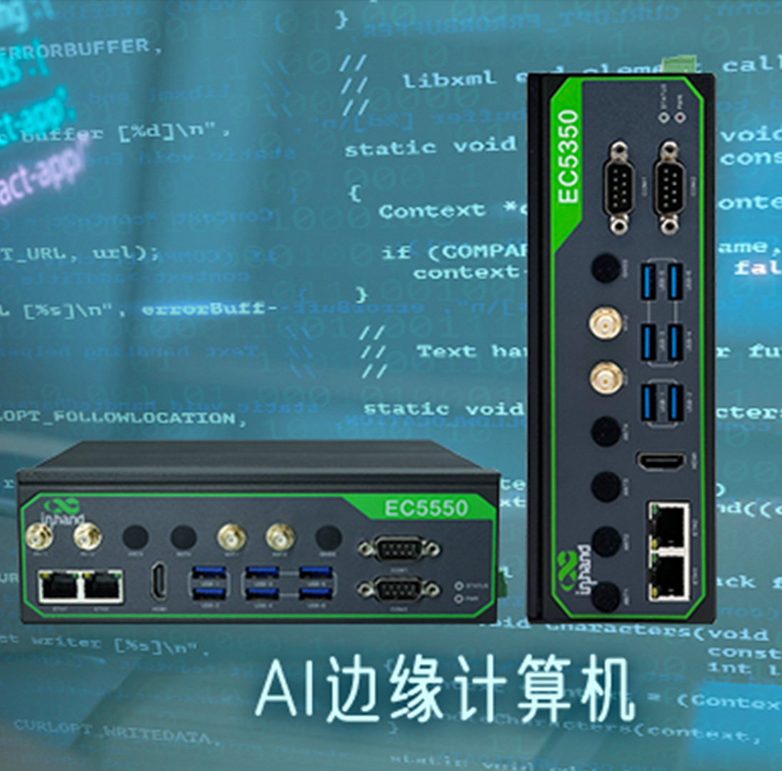 什么是GNSS？ - 映翰通