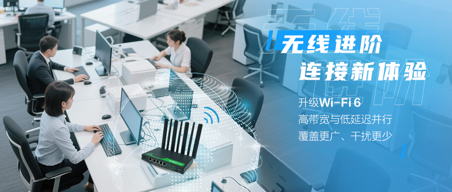 映翰通 ER615 新一代企业级无线路由器产品外观