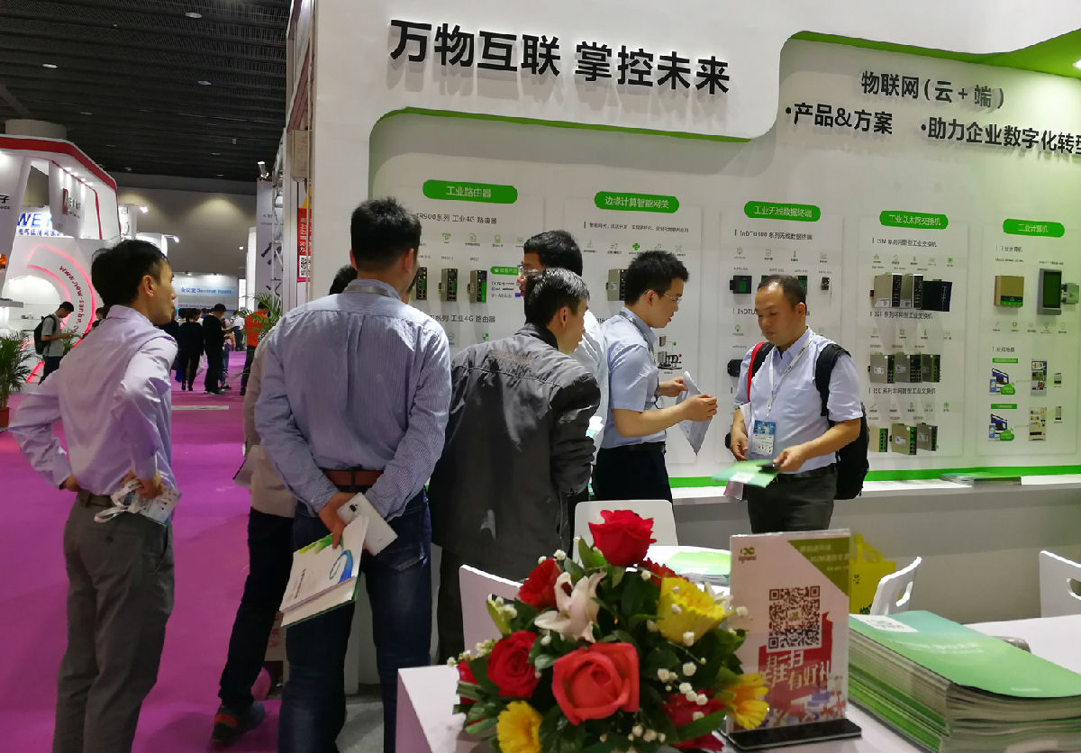映翰通在2018SIAF广州工业自动化展上的展台人气火爆，吸引众多观众围观M2M通信产品