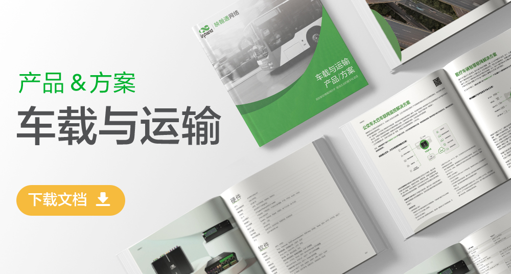 InHand Networks IIoT Catalog
