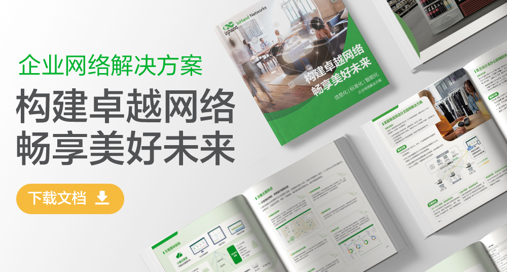 InHand Edge Intelligence Solution