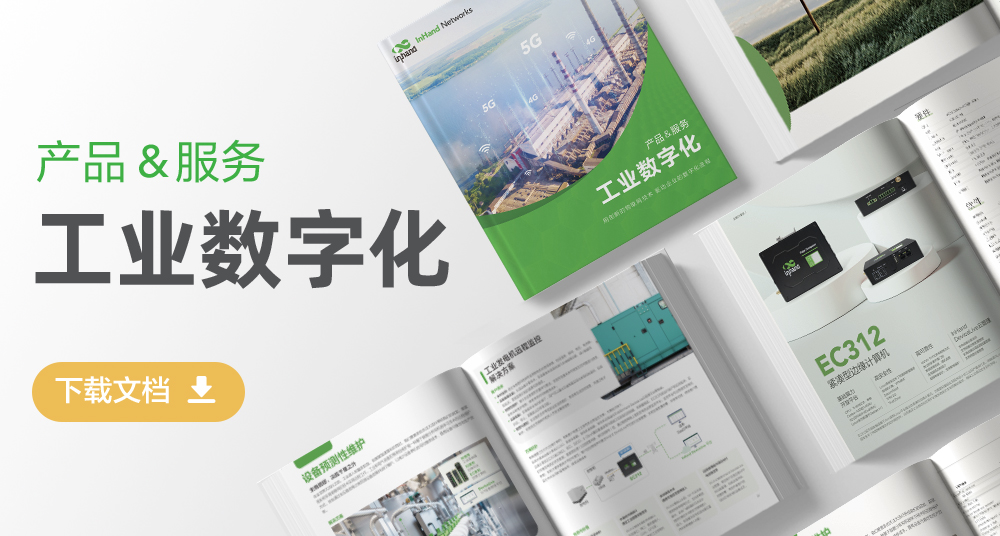 Mobility Catalog