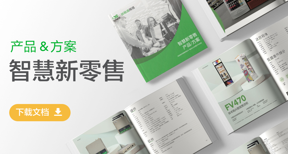 Enterprise Network Product Portfolio