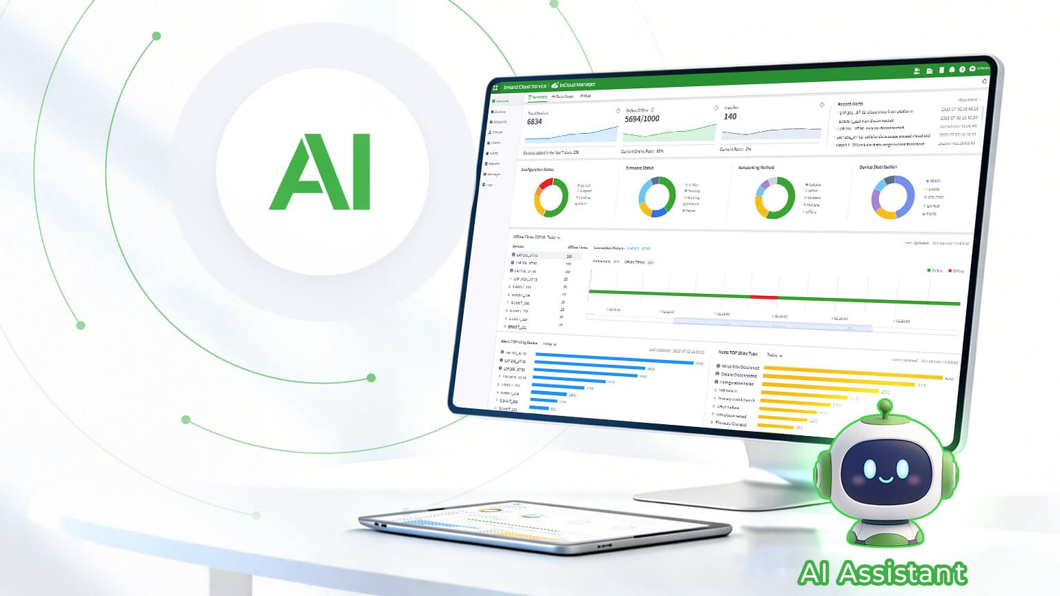 小星云管家上线 AI 运维助手