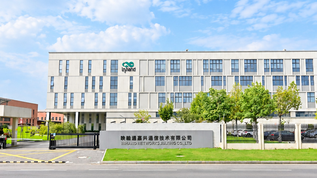 映翰通嘉兴工厂入选2026年浙江省绿色工厂公示名单